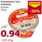 Магазин:Comarket,Скидка:Творог