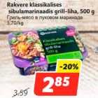 Allahindlus - Rakvere klassikalises
 sibulamarinaadis grill-liha, 500 g