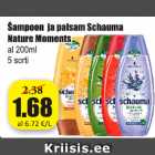 Магазин:Grossi,Скидка:Шампунь Schauma