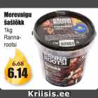 Allahindlus - Merevaigu šašlõkk 1 kg Rannarootsi