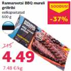 Гриль риби BBQ 