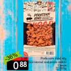 Allahindlus - Porkcorn rind 40g

