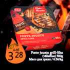 Forte juustu grill-liha

