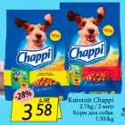 Kuivtoit Chappi

