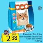 Kassitoit Teo 1,5kg

