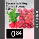 Красный редис