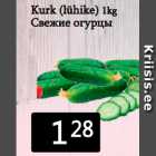 Свежие огурцы