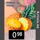 Aнанас