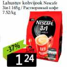 Растворимый кофе