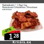 Allahindlus - Suitsukont (~ 1.5kg) 1kg
Rannarootsi Lihatööstus 