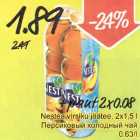 Персиковый холодный чай
