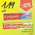 Магазин:Säästumarket,Скидка:Зубная паста