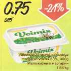 Магазин:Säästumarket,Скидка:Маложирный маргарин