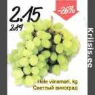 Светлый виноград