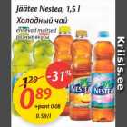 Allahindlus - Jäätee Nestea, 1,5 l