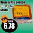 Kuumsuitsu peekon