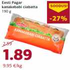 Чиабатта
190 г