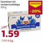 Масло с кристаллами соли
200 г