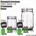 Klaaspurk keermega
