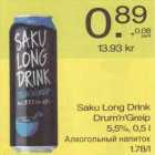 Allahindlus - Saku Long Drink Drum`n Greip