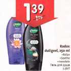 Allahindlus - Radox dušigeel,250 ml .Relax .Soothe .meestele 