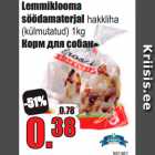 Allahindlus - Lemmiklooma
söödamaterjal