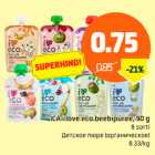 ICA i love eco beebipüree, 90 g