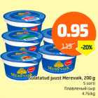 Sulatatud juust Merevaik, 200 g