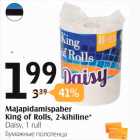 Majapidamispaber King of Rolls, 2-kihiline* 
