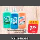 Marine pesuloputusvahend, 1 l*