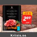 Магазин:Hüper Rimi,Скидка:Мясо с утиных окорочков