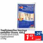 Traditsiooniline heeringa soolafilee Ocean, 400 g