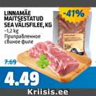 Магазин:Maksimarket, Konsum,Скидка:ПРИПРАВЛЕННОЕ СВИНОЕ ФИЛЕ