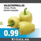 VALGE PAPRIKA, KG