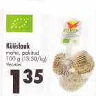 Küüslauk mahe, pakitud 100 g