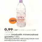 Allahindlus - Evian looduslik mineraalvesi gaasita