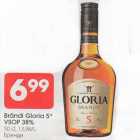 Brändi Gloria 5* VSOP