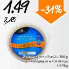 Saaremaa linnulihasült