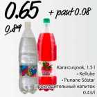 Karastusjook