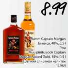 Allahindlus - Rumm Captain Morgan Jamaica, Muu piiritusjook Captain Morgan Spiced Gold