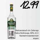 Магазин:Säästumarket,Скидка:Ароматизированная водка
