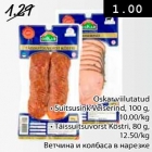 Oskar viilutatud