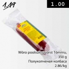 Wõro poolsuitsuvorst Tõmmu