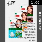 Магазин:Säästumarket,Скидка:Маска для волос