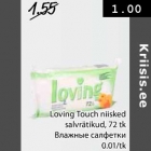 Магазин:Säästumarket,Скидка:Влажные салфетки
