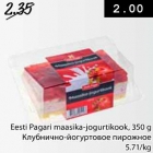 Eesti Pagari maasika-jogurtikook