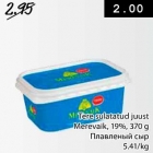 Tere sulatatud juust Merevaik