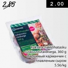 Магазин:Säästumarket,Скидка:Фаршевый карманчик с плавленым сыром