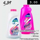 Vanish plekieemaldaja