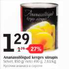Магазин:Selver,Скидка:Кусочки ананаса в сиропе